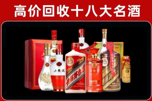 定安回收老酒